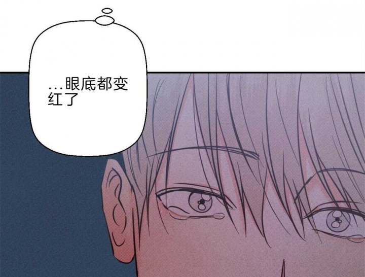 《危险的便利店(第I II季)》第54话 第38页