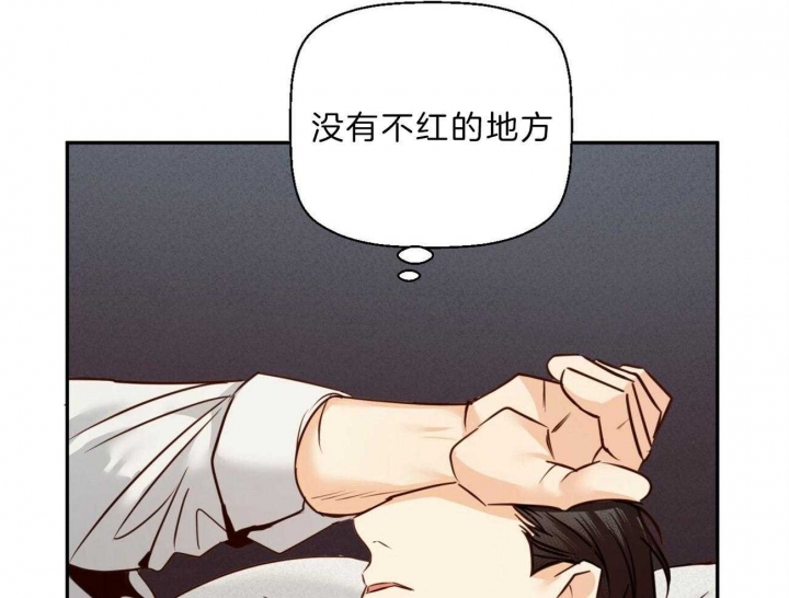 《危险的便利店(第I II季)》第54话 第40页