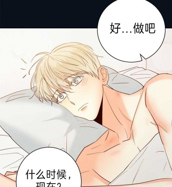 《危险的便利店(第I II季)》第57话 第13页