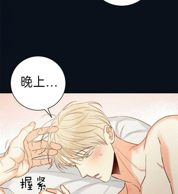 《危险的便利店(第I II季)》第57话 第16页