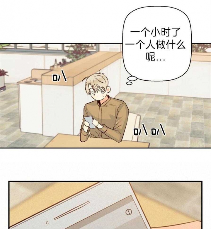 《危险的便利店(第I II季)》第57话 第19页