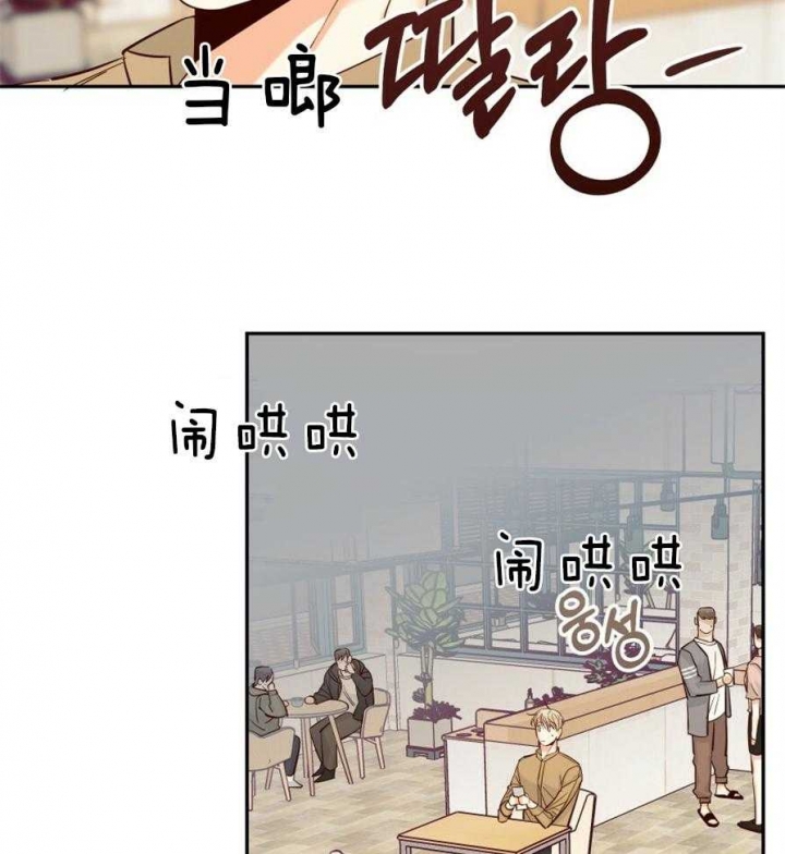 《危险的便利店(第I II季)》第57话 第22页