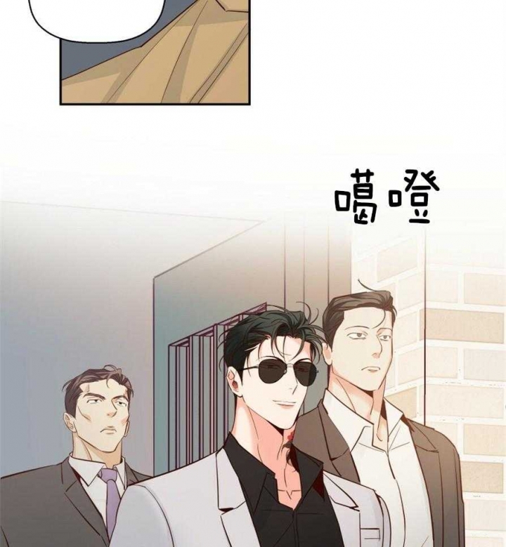 《危险的便利店(第I II季)》第57话 第26页