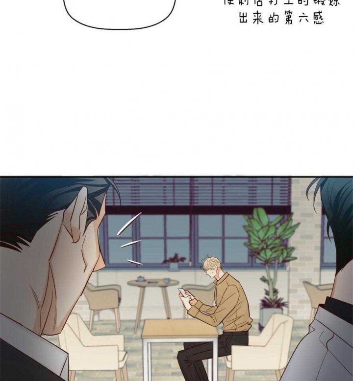 《危险的便利店(第I II季)》第57话 第30页