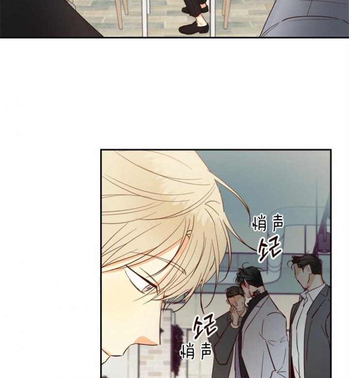 《危险的便利店(第I II季)》第57话 第31页