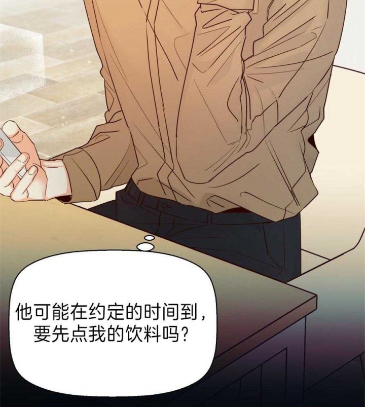 《危险的便利店(第I II季)》第57话 第5页