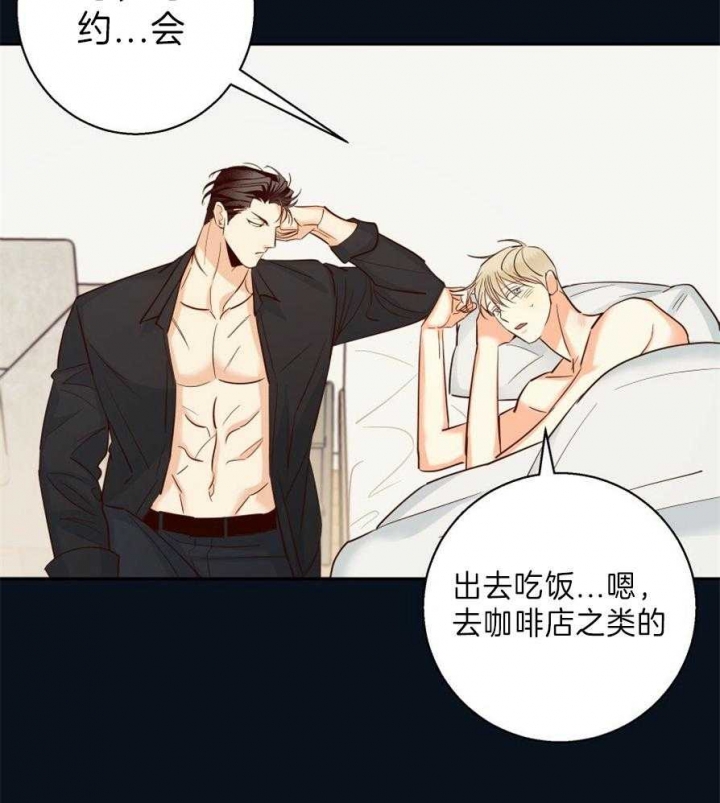 《危险的便利店(第I II季)》第57话 第7页
