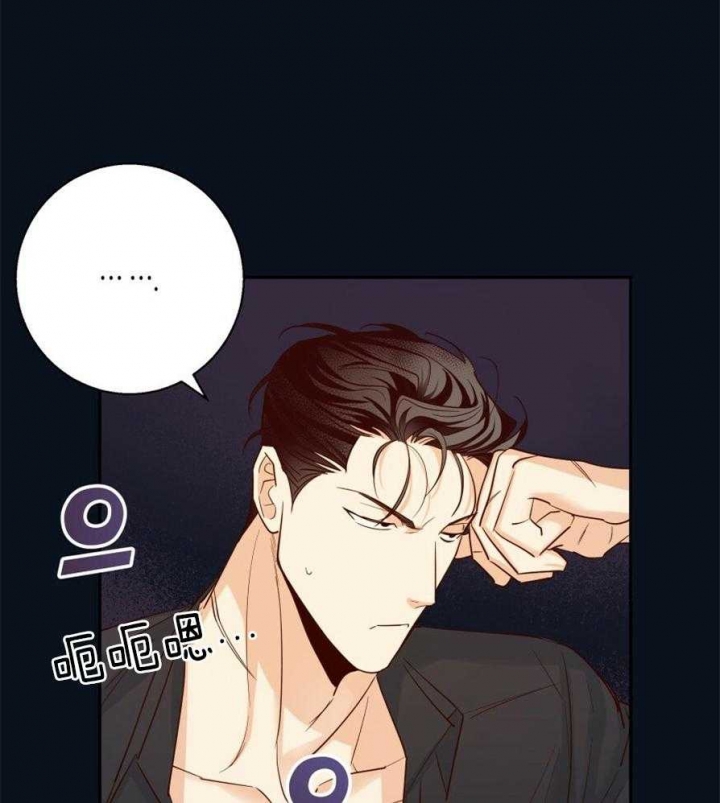 《危险的便利店(第I II季)》第57话 第8页
