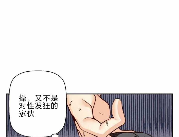 《危险的便利店(第I II季)》第56话 第1页