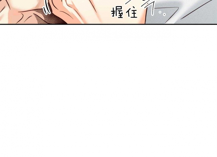 《危险的便利店(第I II季)》第56话 第23页