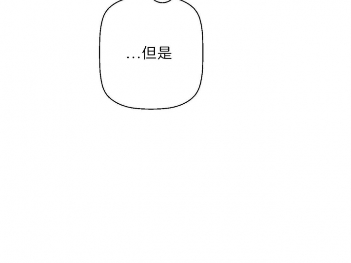 《危险的便利店(第I II季)》第56话 第37页