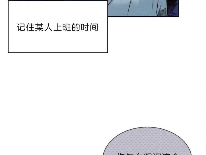 《危险的便利店(第I II季)》第56话 第40页