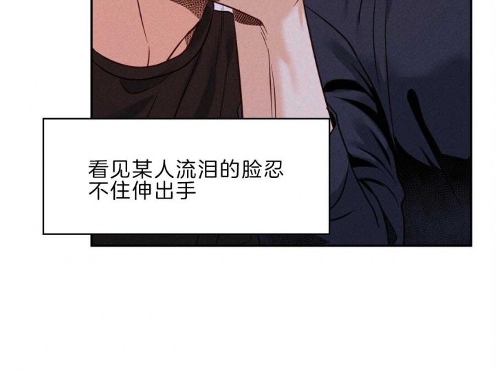 《危险的便利店(第I II季)》第56话 第42页
