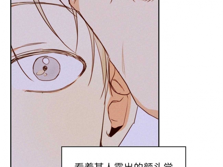《危险的便利店(第I II季)》第56话 第44页