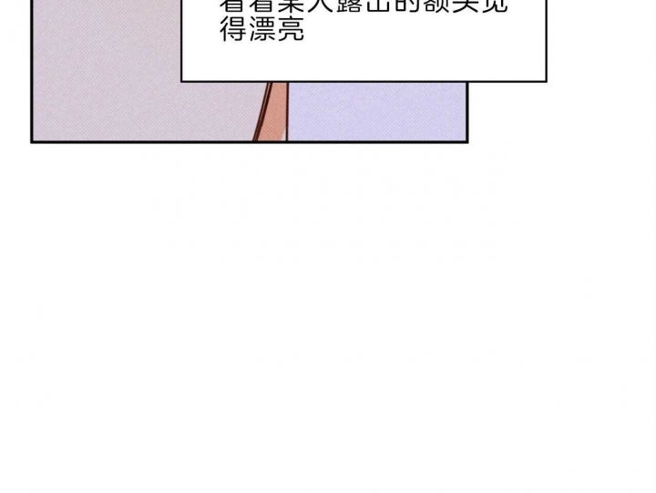 《危险的便利店(第I II季)》第56话 第45页