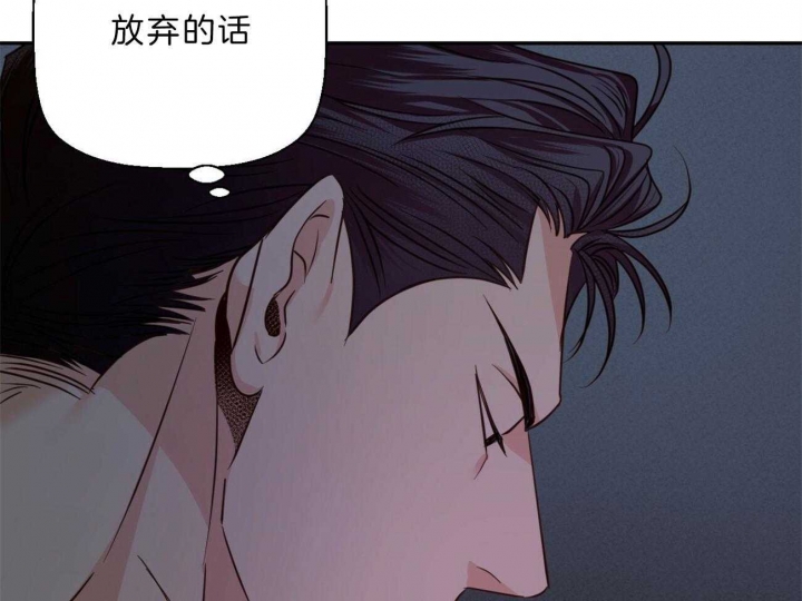 《危险的便利店(第I II季)》第56话 第47页