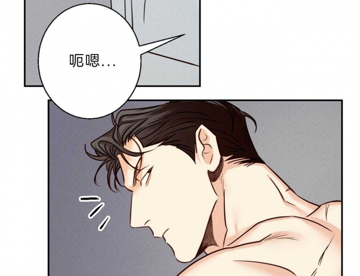 《危险的便利店(第I II季)》第56话 第4页