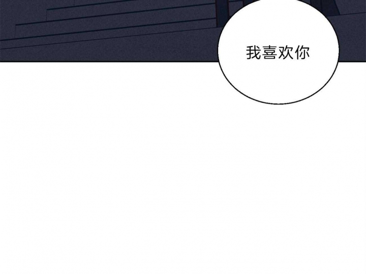 《危险的便利店(第I II季)》第56话 第55页