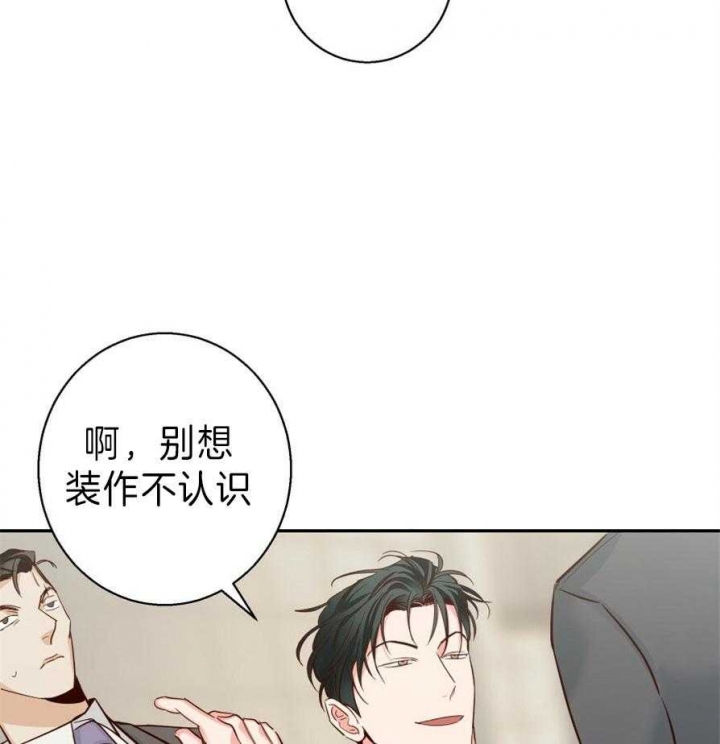 《危险的便利店(第I II季)》第58话 第12页
