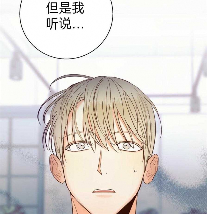 《危险的便利店(第I II季)》第58话 第17页