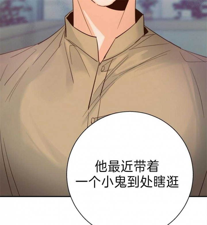 《危险的便利店(第I II季)》第58话 第18页