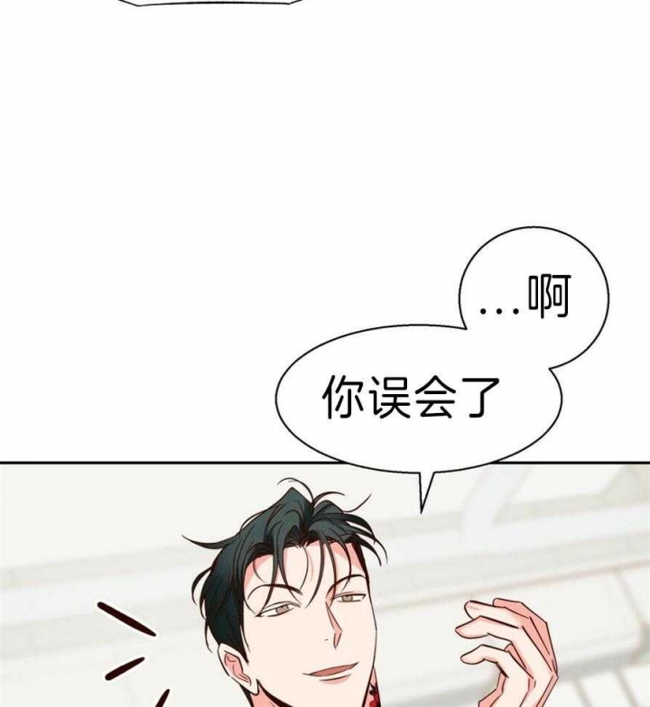 《危险的便利店(第I II季)》第58话 第27页