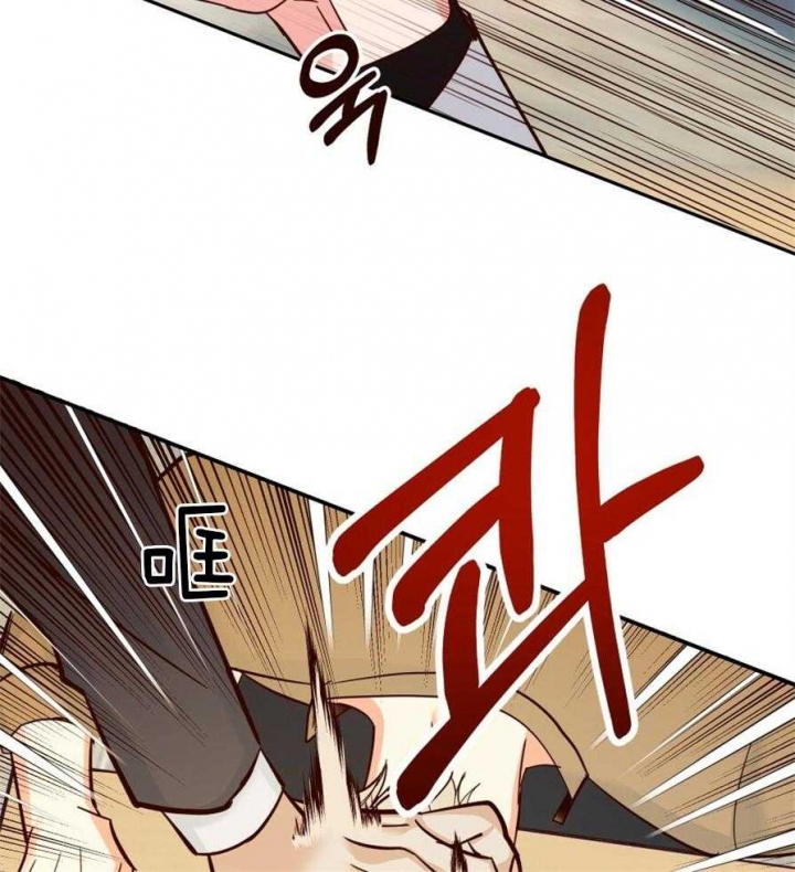 《危险的便利店(第I II季)》第58话 第30页