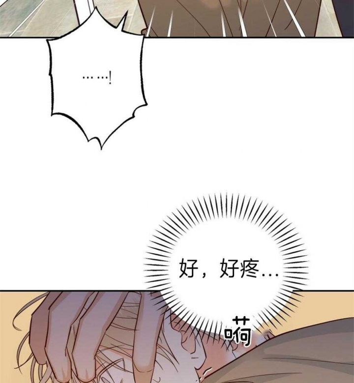 《危险的便利店(第I II季)》第58话 第34页