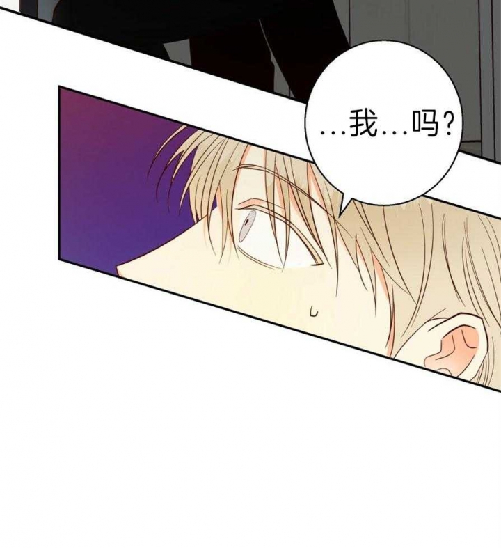 《危险的便利店(第I II季)》第58话 第7页