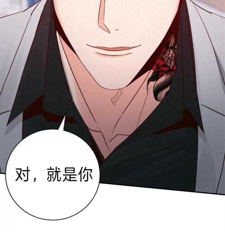 《危险的便利店(第I II季)》第58话 第9页
