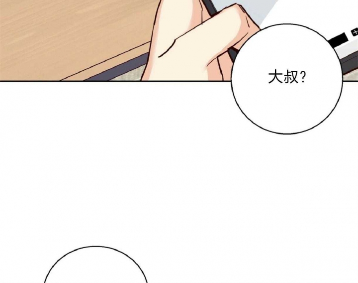 《危险的便利店(第I II季)》第60话 第19页