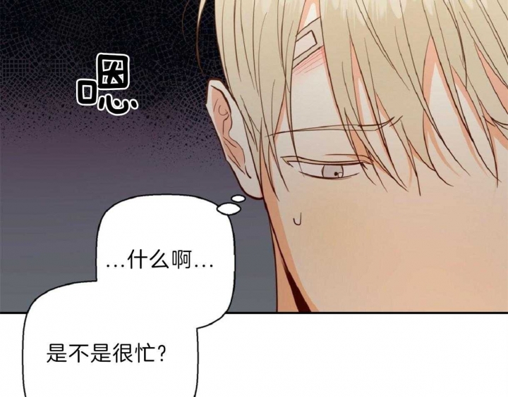 《危险的便利店(第I II季)》第60话 第22页