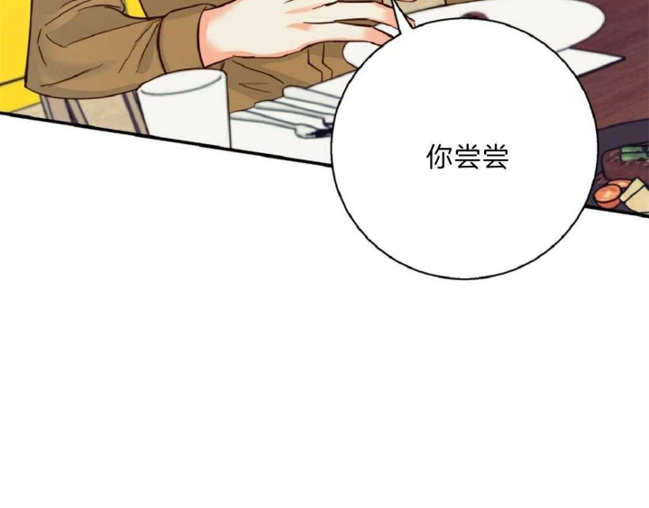 《危险的便利店(第I II季)》第60话 第31页