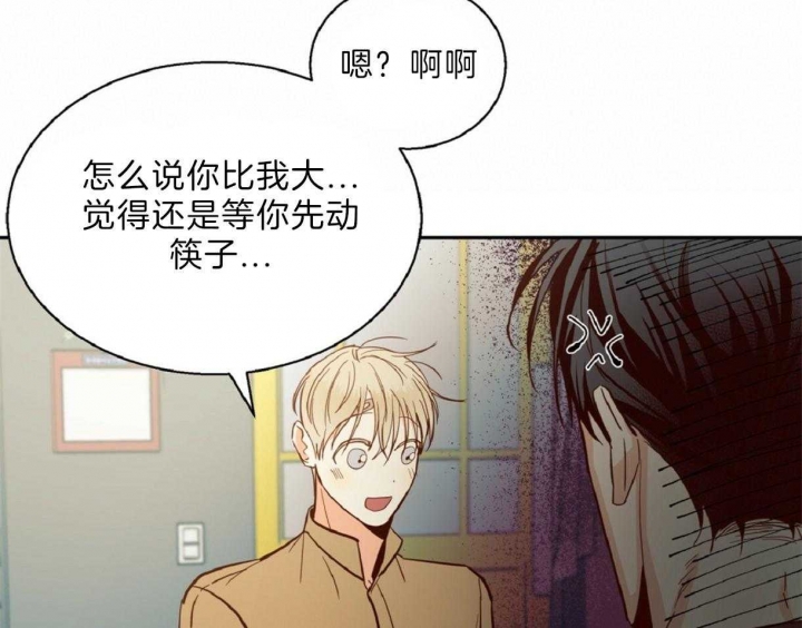 《危险的便利店(第I II季)》第60话 第37页