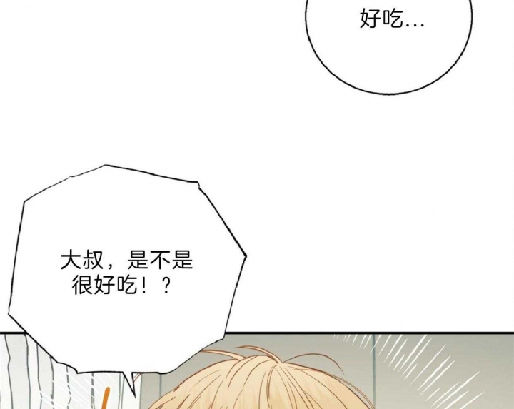 《危险的便利店(第I II季)》第60话 第42页
