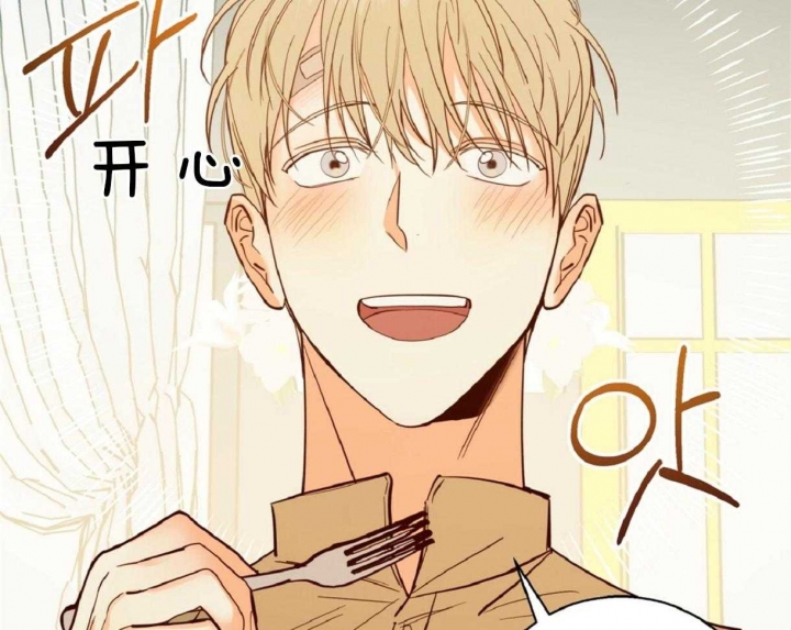 《危险的便利店(第I II季)》第60话 第43页