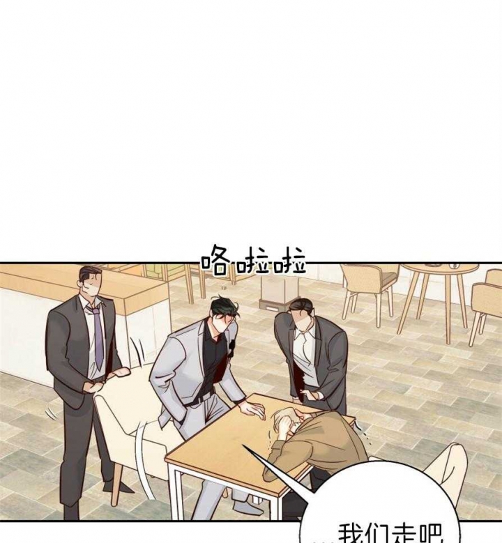 《危险的便利店(第I II季)》第59话 第1页