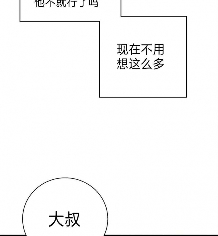 《危险的便利店(第I II季)》第59话 第26页