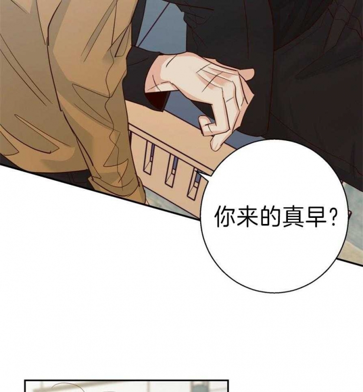 《危险的便利店(第I II季)》第59话 第28页