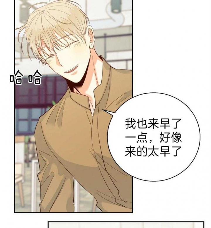 《危险的便利店(第I II季)》第59话 第29页