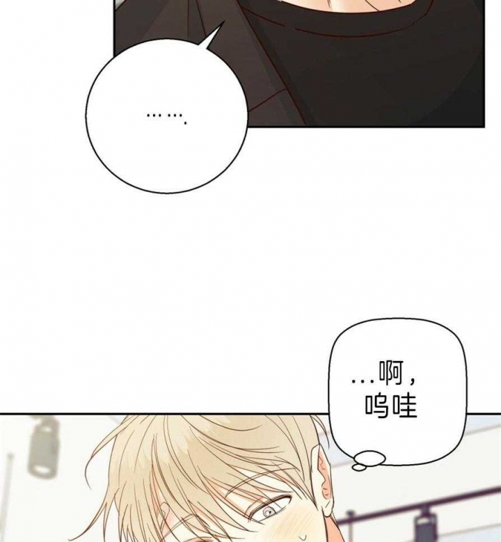 《危险的便利店(第I II季)》第59话 第31页