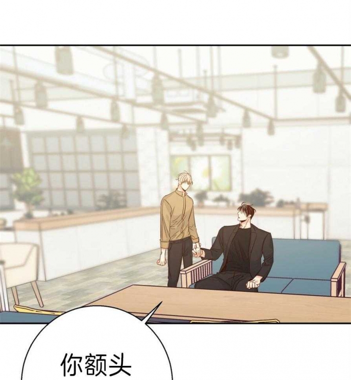 《危险的便利店(第I II季)》第59话 第33页