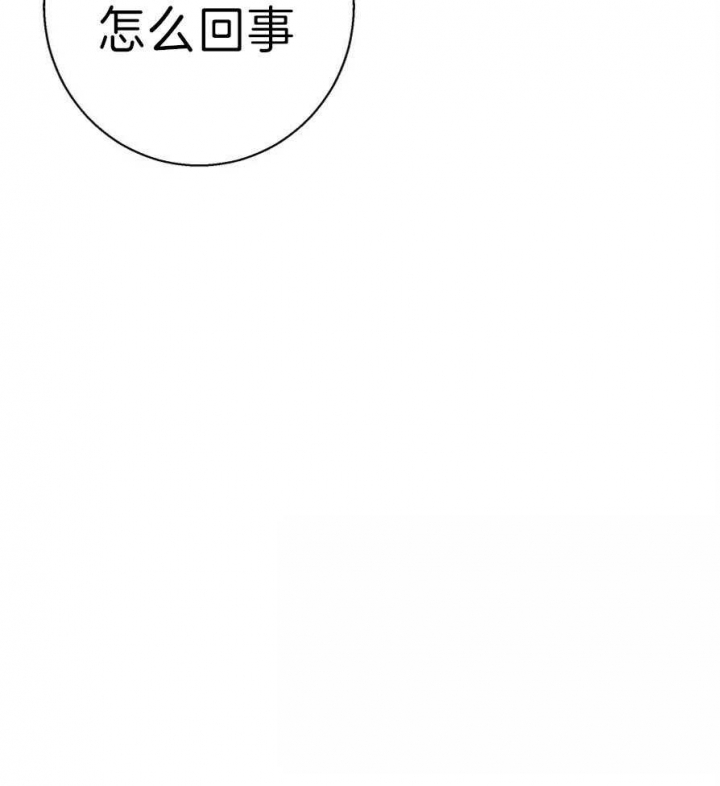 《危险的便利店(第I II季)》第59话 第34页
