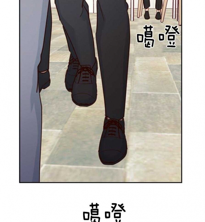 《危险的便利店(第I II季)》第59话 第3页