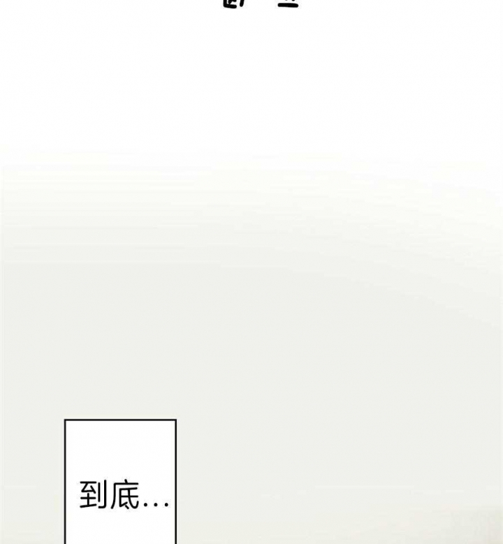 《危险的便利店(第I II季)》第59话 第4页