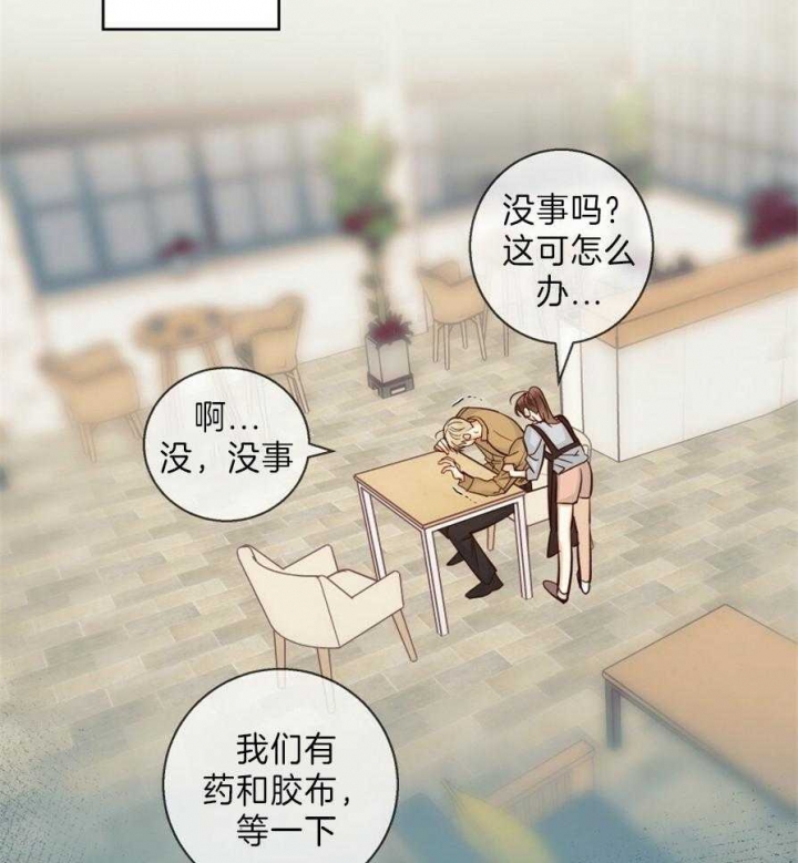 《危险的便利店(第I II季)》第59话 第5页