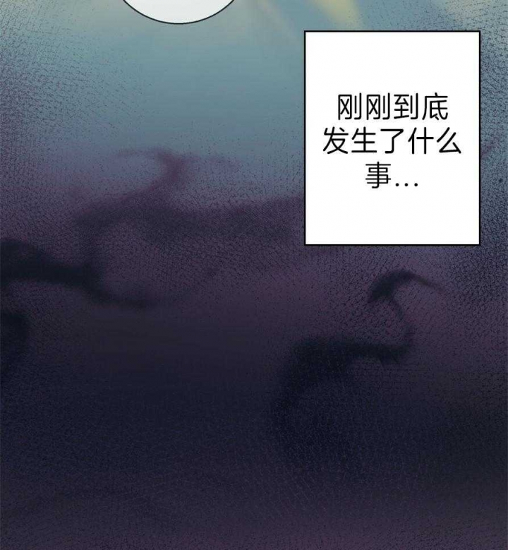 《危险的便利店(第I II季)》第59话 第6页