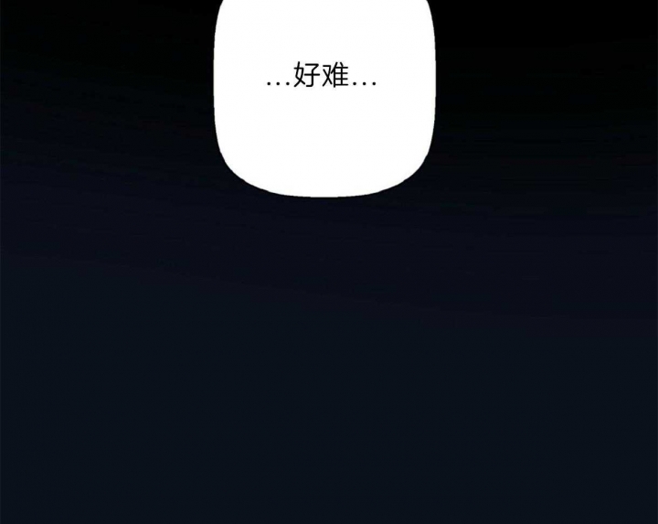 《危险的便利店(第I II季)》第61话 第11页