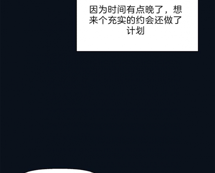 《危险的便利店(第I II季)》第61话 第13页