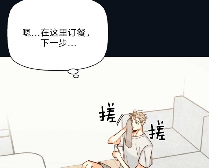 《危险的便利店(第I II季)》第61话 第14页